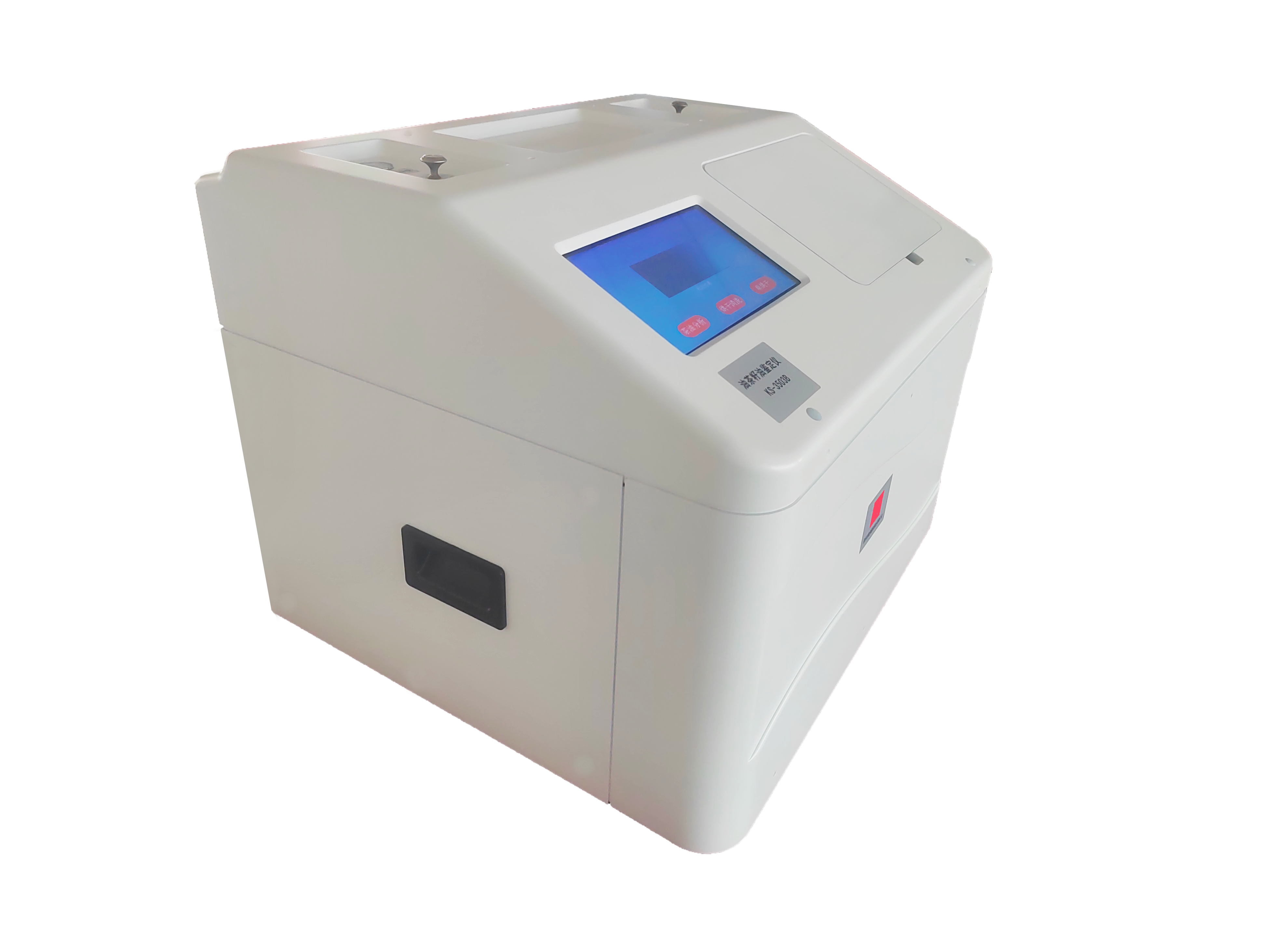 KS-3503B 油茶籽油纯度鉴定仪