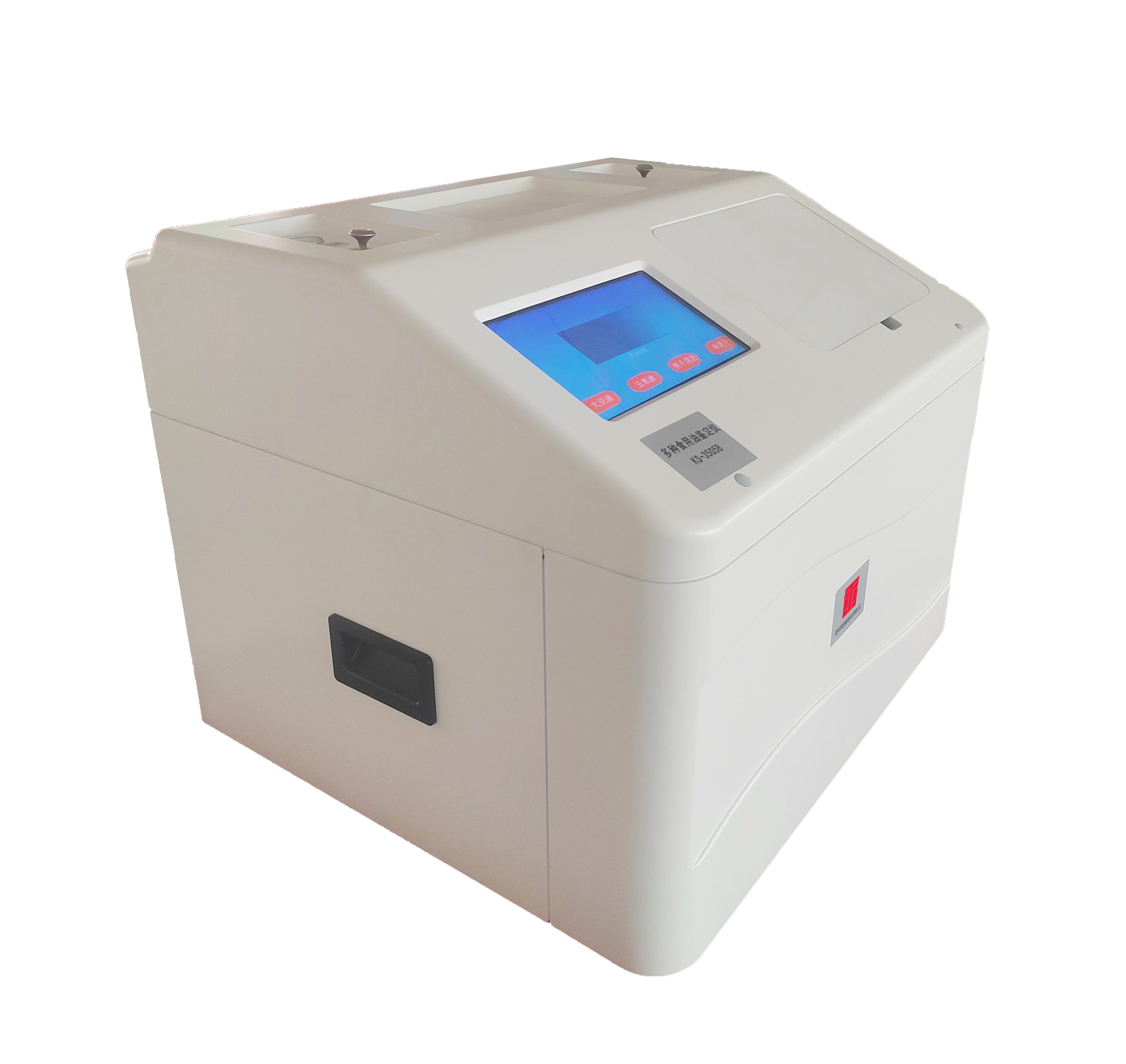 KS-3505B 食用油纯度鉴定仪